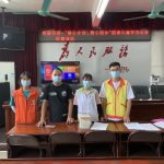 【正果西社工站】党建引领——“暖心计划，爱心相伴”困境儿童学习公益联盟活动