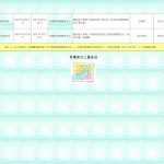 同德街社工服务站2021年10月份活动预告