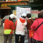 【同德社工站】“预防诈骗，你我同行”长者防骗宣传活动顺利开展