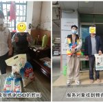 【正果西社工站】“关爱残友，新春帮扶”探访活动