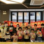 【正果西社工站】“少年儿童心向党”党史故事会