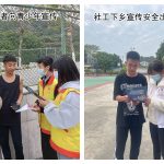 【正果西社工站】“关爱残友，新春帮扶”探访活动