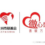 【正果西社工站】“红心向党善心为民——善暖万家新春慈善行”2022 年新春慰问活动
