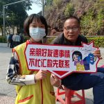 【大岗社工站】“反诈宣传进行时-我是反诈宣传员”青少年志愿宣传活动￼