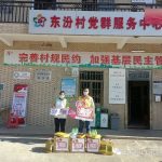 【正果西社工站】党群共建——线上线下双管齐下，筑牢疫情防控的“防护墙”