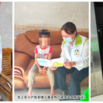 “情暖童心”关爱困境儿童入户解读活动￼
