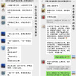 “正果口号我来写，美丽乡村我守护”文化宣传语口号线上征集活动