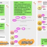 一码在手，出行无忧——耆智大学堂