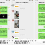 “幸福家园”线上亲子有效沟通小组活动（下）￼