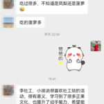 “一河两岸”正果自然微景观创意活动