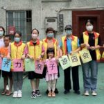 “童心齐力”亲子游园会活动圆满结束