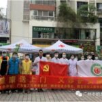 “公益同行·便民有你”鹤龙街便民服务活动