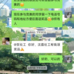 “党章党纪党史”知识竞赛活动