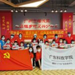 喜迎二十大——“筑梦童心，携手共进”红色文化宣传活动