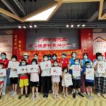 喜迎二十大——“党建引领，美‘荔’正果”荔枝文化志愿导赏活动￼