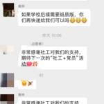 喜迎二十大——“党建引领，绘画正果”困境儿童兴趣培养活动