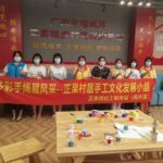 多彩手绳展风采——正果村居手工文化发展小组