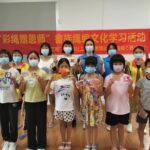 喜迎二十大——“彩绳赠恩师”畲族绳编文化学习活动