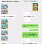 <strong>“有滋友味”特殊青少年线上厨艺分享活动顺利开展</strong>