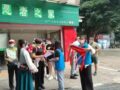 <strong>“共建美丽安全社区”志愿者社区巡查培训活动</strong>