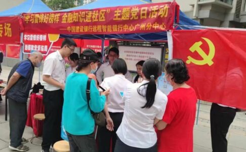 <strong>天园街社工服务站学雷锋志愿服务及宣传活动回顾</strong>