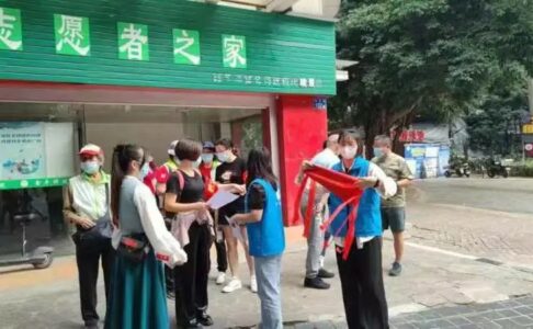 <strong>“共建美丽安全社区”志愿者社区巡查培训活动</strong>