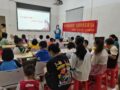 “云游畲族民俗馆”志愿导赏实践活动