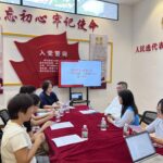 广州市慈善会林和街社区慈善基金管委会第四次会议举行
