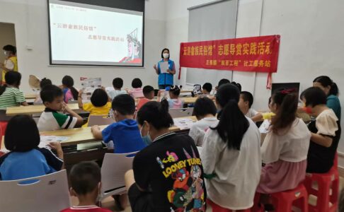 “云游畲族民俗馆”志愿导赏实践活动