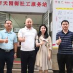 广州市人大代表（社建委委员）马粤君先生一行莅临风向标社工中心调研指导工作
