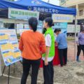 “迎端午·送安康”清新区精神障碍患者社区康复共融宣传活动