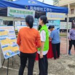 “迎端午·送安康”清新区精神障碍患者社区康复共融宣传活动