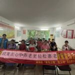 林和街社工站：“政策在心中，养老更轻松”惠老政策宣传活动