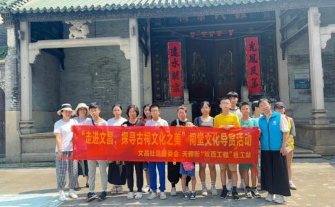 风向标社工发挥专业角色，诠释专业社会工作者的素质担当，这篇理论实操对应手册，你get了吗？