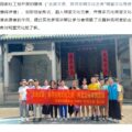 风向标社工发挥专业角色，诠释专业社会工作者的素质担当，这篇理论实操对应手册，你get了吗？
