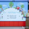 与艺术共成长——“正小果”项目（第二期）启动仪式