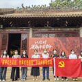 风向标党支部党日团日活动—“探索红色足迹，传承红色基因”农讲所参观活动顺利开展