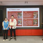 “志愿同心，携手同行”2024年志愿者表彰大会