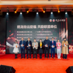 【风·服务】全国优秀案例“白云模式”出圈！风向标携手“云助福”让社会救助温暖升级