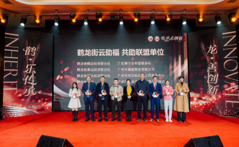 【风·服务】全国优秀案例“白云模式”出圈！风向标携手“云助福”让社会救助温暖升级