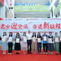 「九载盛夏育新苗·五载逐梦绽芳华」——2025鹤龙街第九届“逐梦课堂”夏令营成果展演绘就“一老一小”全运同心圆