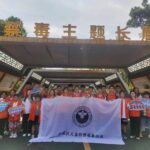 【风·禁毒】专业培训+实战演练，番禺区南片禁毒项目开展系列志愿者能力培训