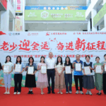 「九载盛夏育新苗·五载逐梦绽芳华」——2025鹤龙街第九届“逐梦课堂”夏令营成果展演绘就“一老一小”全运同心圆
